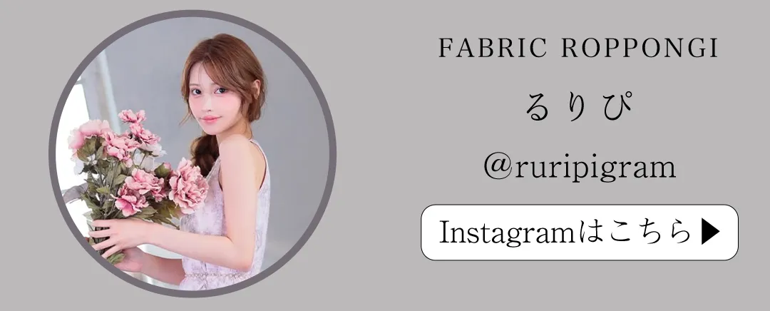 インスタグラムはこちら