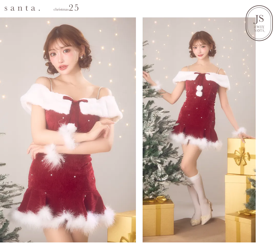 レッドベロア×オフショルワンピサンタ 2