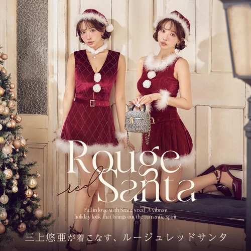 ルージュレッドサンタ