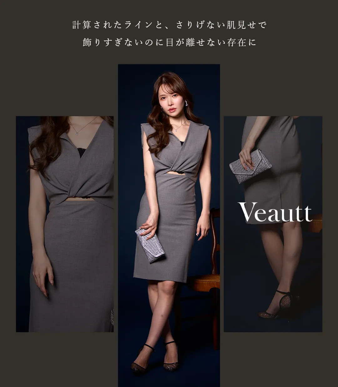 【ANGEL R/エンジェルアール】アメスリ/ ロングスリーブ/ シフォン/ ビジュー/ ショルダーカット/ メッシュ/ タイト/ ミニドレス/ キャバドレス3