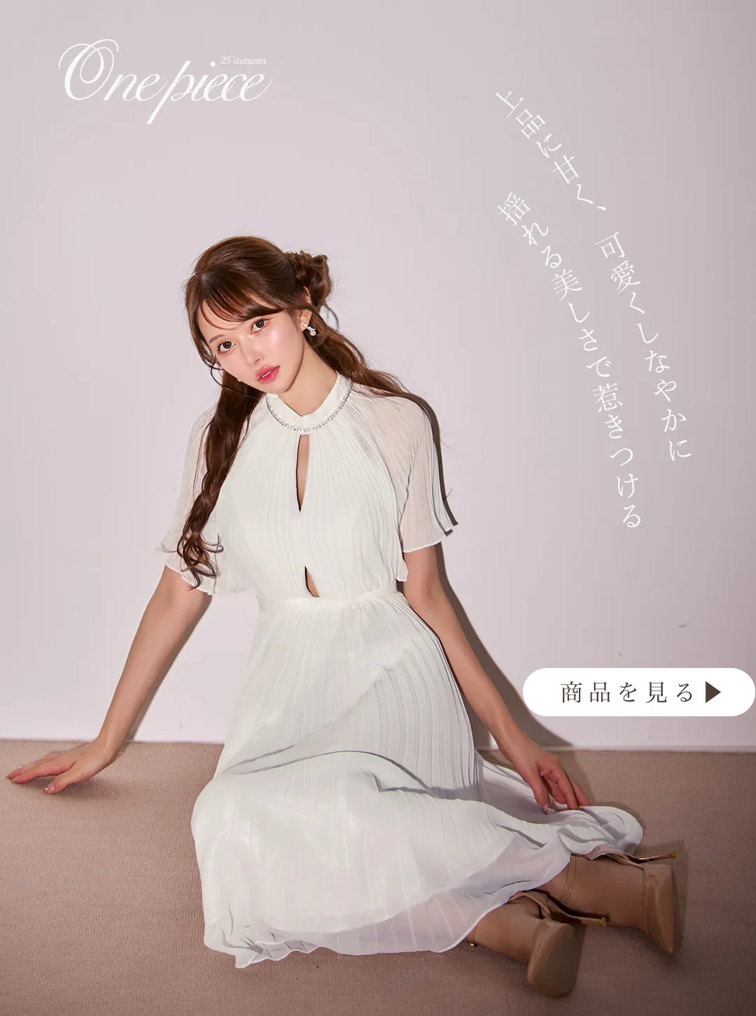【JEAN MACLEAN/ジャンマクレーン】ネックビジュー/ ハーフスリーブ/ シフォン/ カットアウト/ プチハイネック/ プリーツ/ フレア/ ミディアムドレス/ キャバドレス1