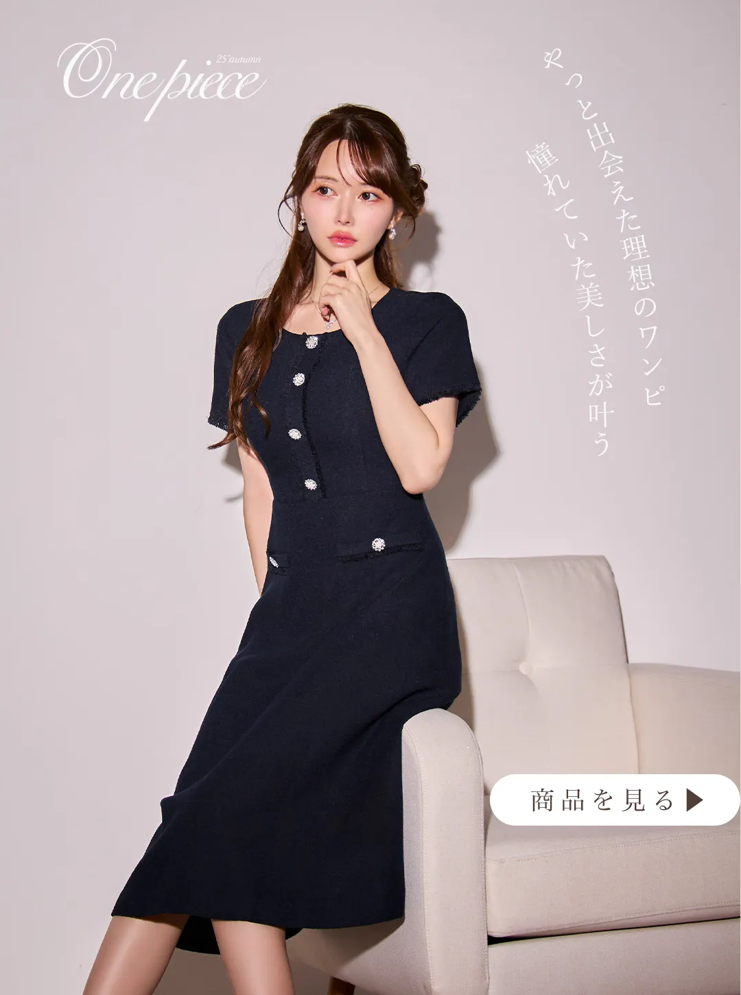 【GINZA COUTURE/銀座クチュール】シンプル/ ビジュー/ パールボタン/ 半袖/ 袖あり/ 膝丈/ フレア/ ミディアムドレス/ キャバドレス1