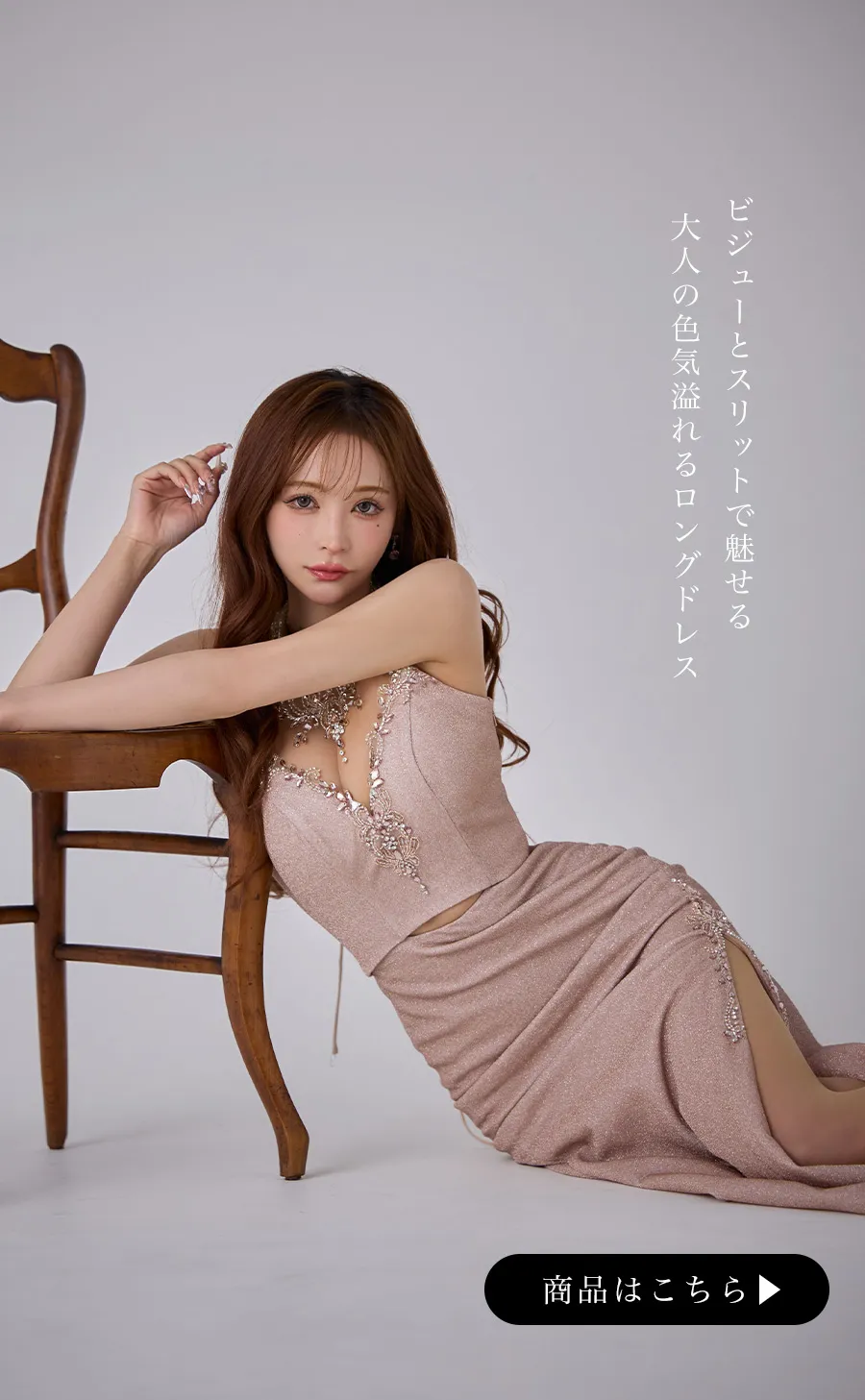 スウィートホワイト