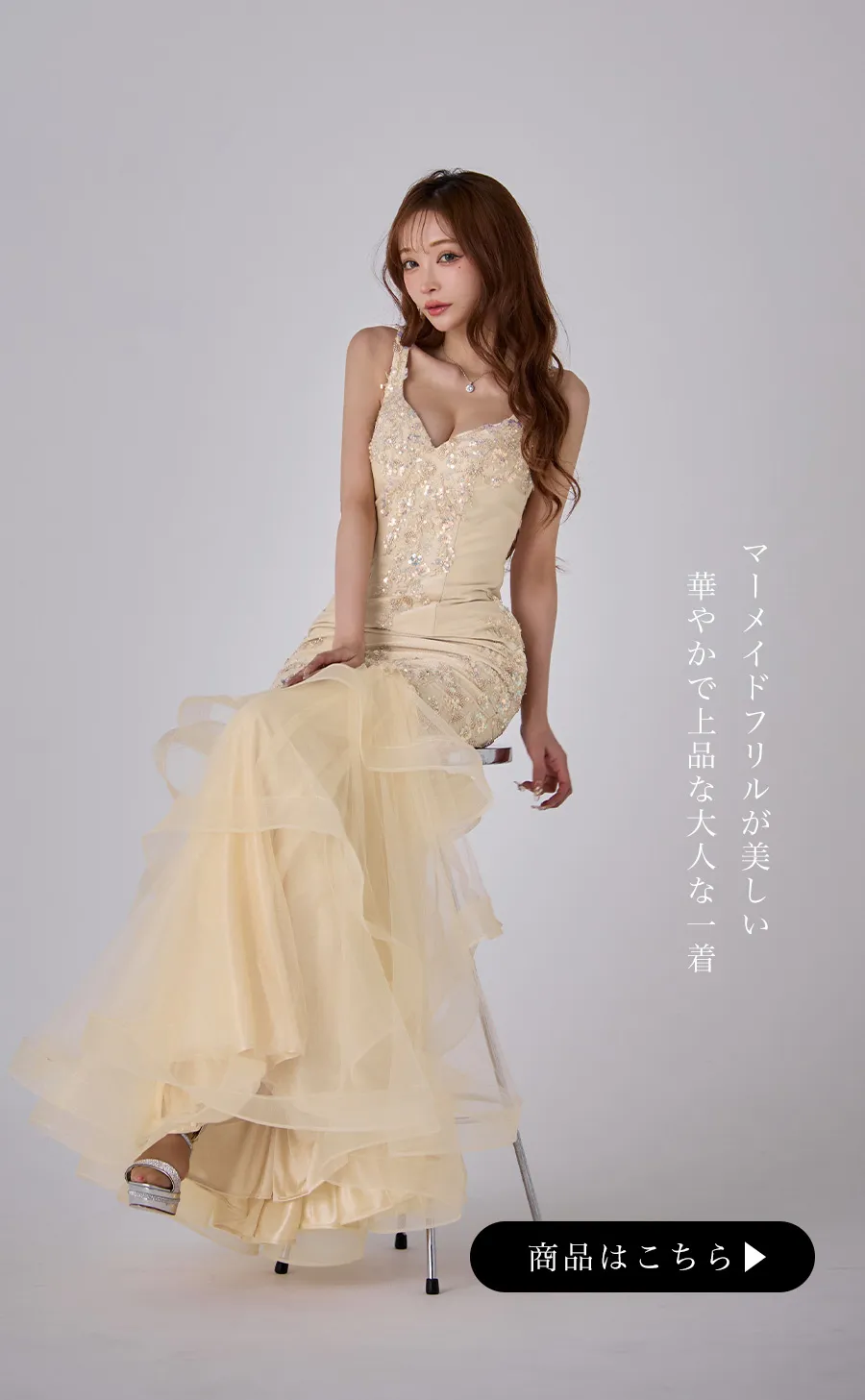 スウィートホワイト