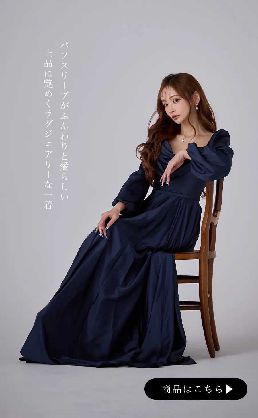 スウィートホワイト