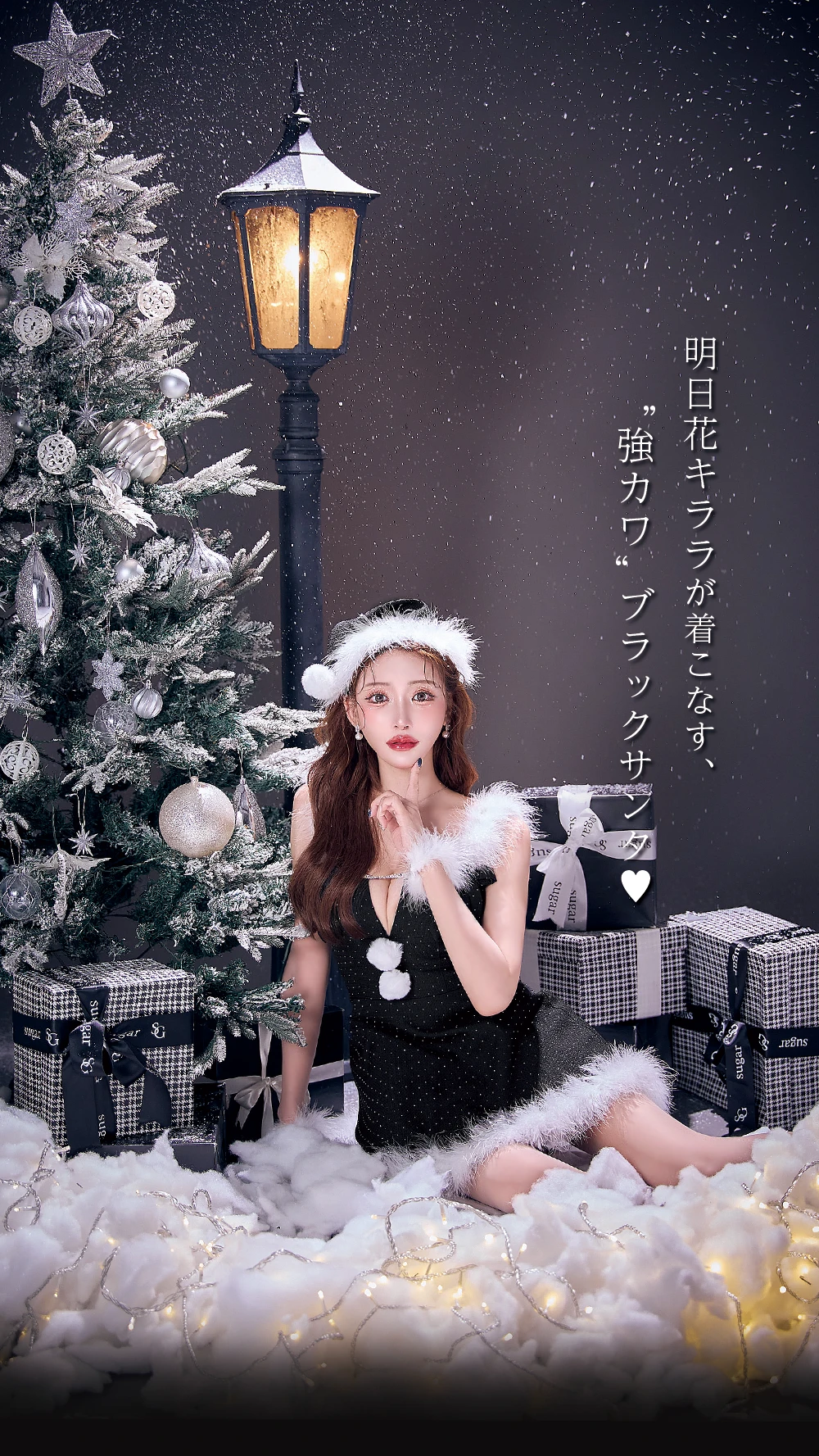 三上悠亜新作ハロウィンコスプレ2025