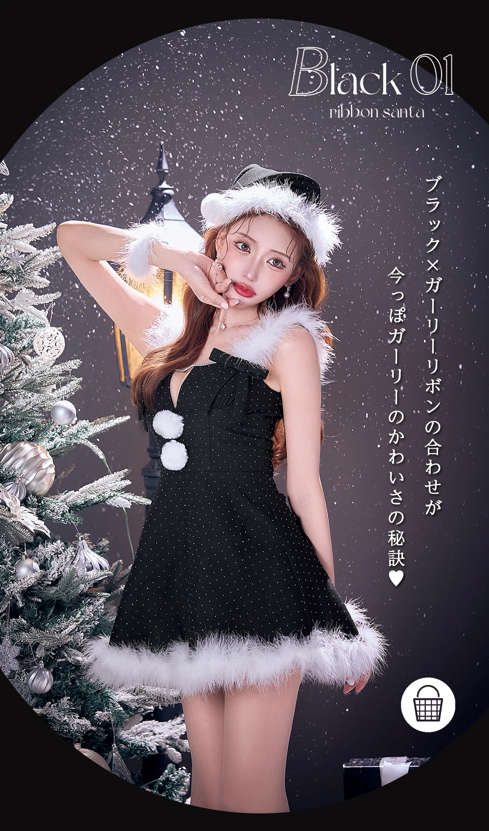 リボンファーサンタコスプレ1