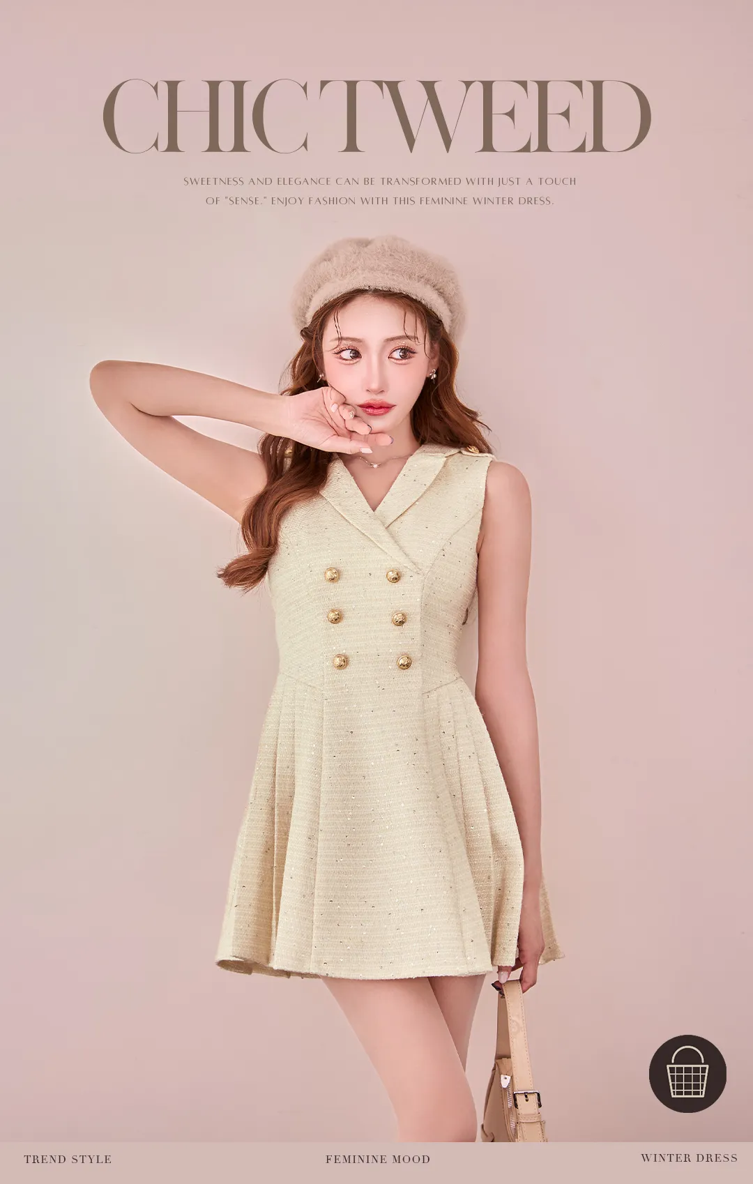 ツイード / ベージュ / コートライク / クラシカル / フレア / 洒落感 / 上品 / 立体シルエット / トレンド / 冬映え 1