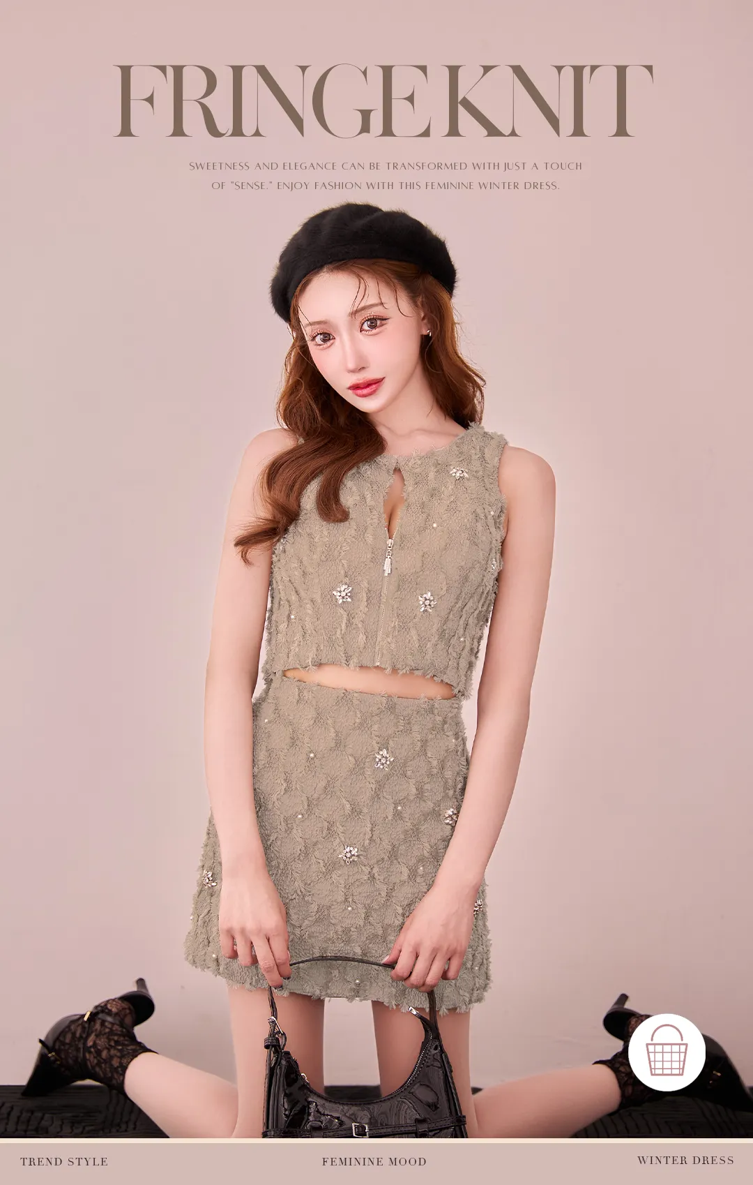 フリンジ / ニット / ベージュ / セットアップ / クロップド / タイト / エレガント / トレンド / 立体編み / ファッショナブル 1