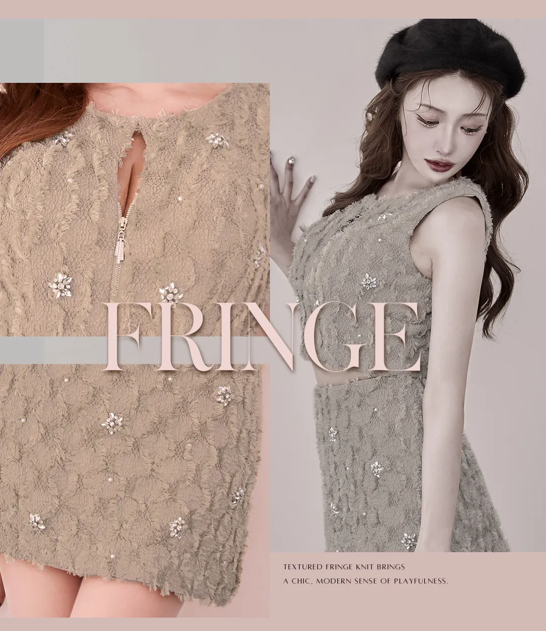フリンジ / ニット / ベージュ / セットアップ / クロップド / タイト / エレガント / トレンド / 立体編み / ファッショナブル 3