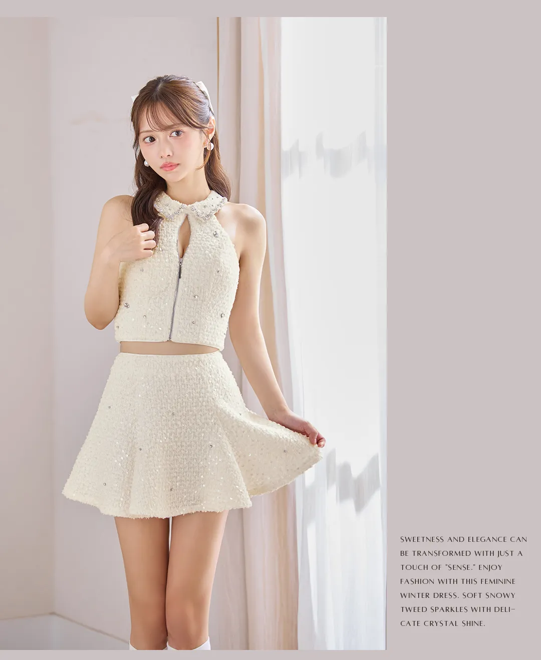 ツイード / ホワイト / セットアップ / ビジュー / クロップド / フレア / ラメ / ふわふわ / きらめき / 冬フェミ 5