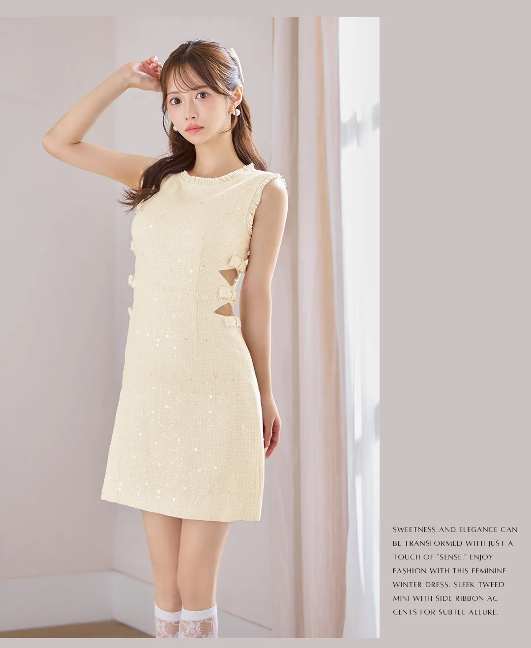 ツイード / ホワイト / サイドリボン / Iライン / フリンジ / ミニドレス / 上品 / 洗練 / 大人フェミ / トレン 5