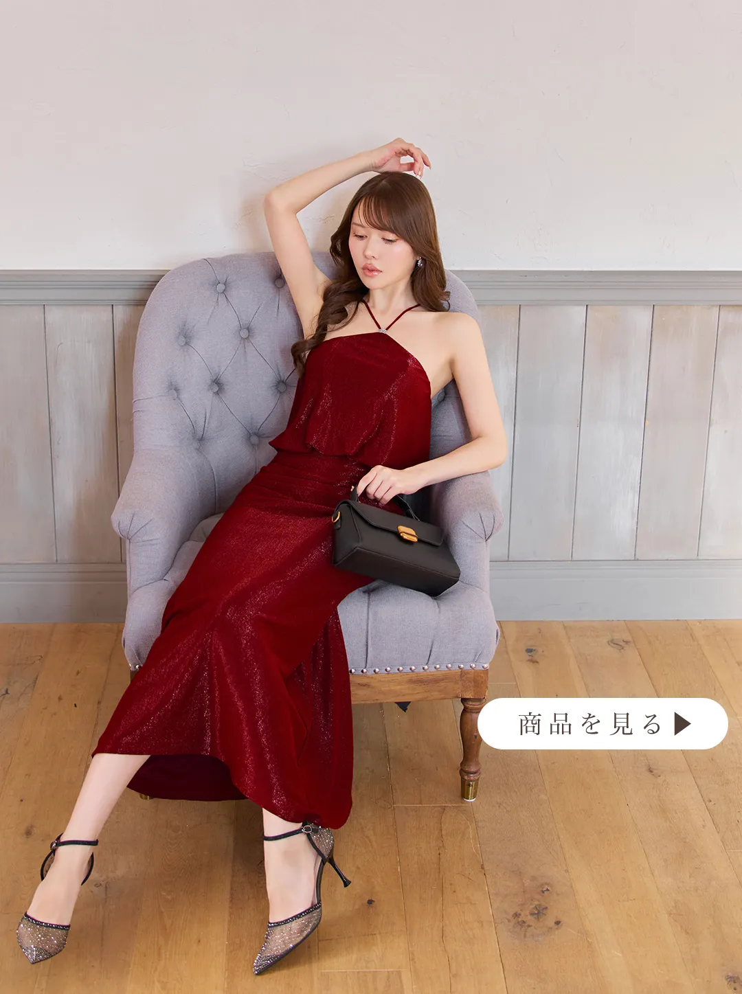 【ANGEL R/エンジェルアール】ホルターネック/ チャーム/ ラメ/ タイト/ ロングドレス/ キャバドレス1