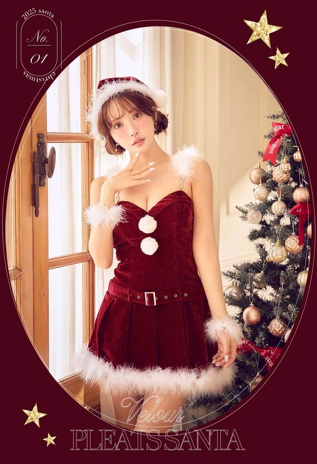 クラシカルベルト付きサンタコスプレ