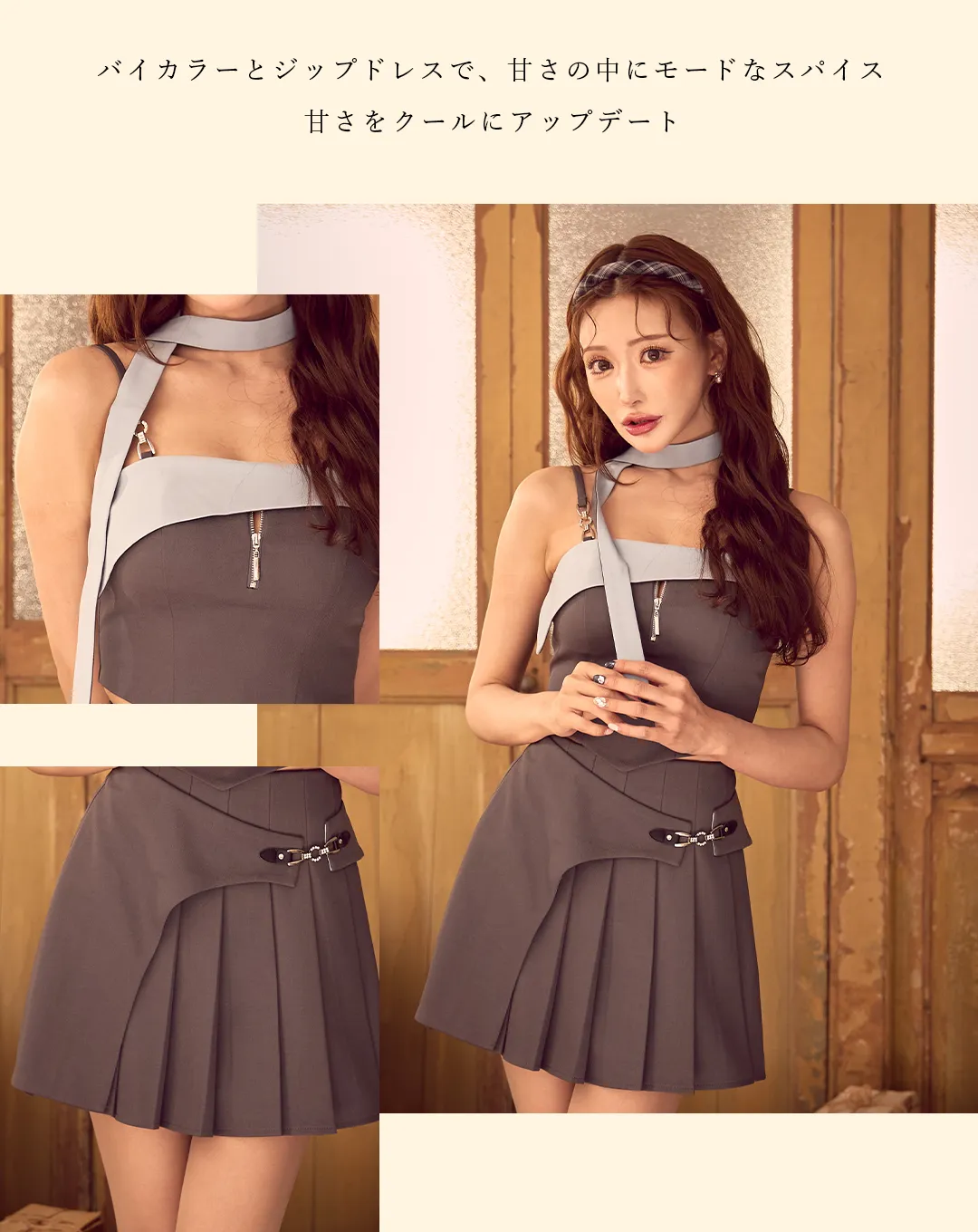 【Veautt/ヴュート】【OF05】アシンメトリーカット/ ロングスリーブ/ チェック/ バイカラー/ ミディアムドレス/ キャバドレス2