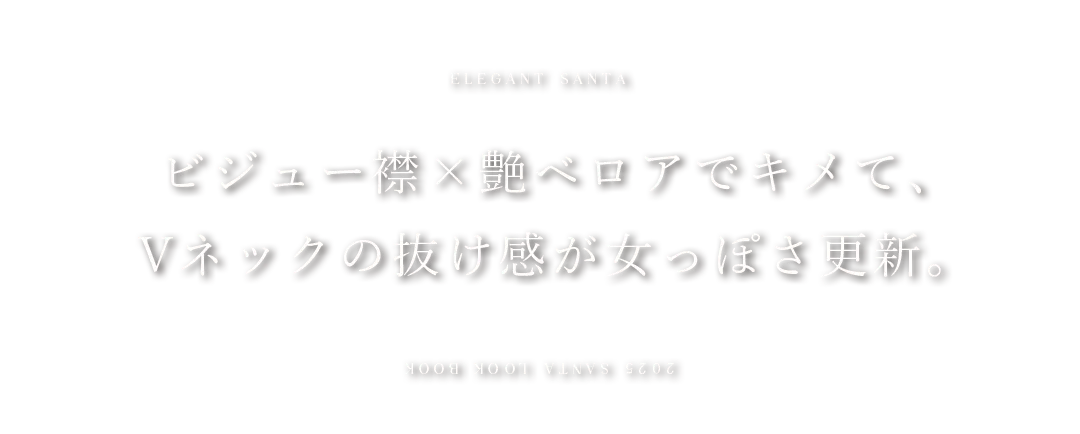 サンタコス / オフショル / アームウォーマー / バストカット / ゴージャスビジュー / キラキラ / セクシー / パーティードレス / きらめき / 主役級 2