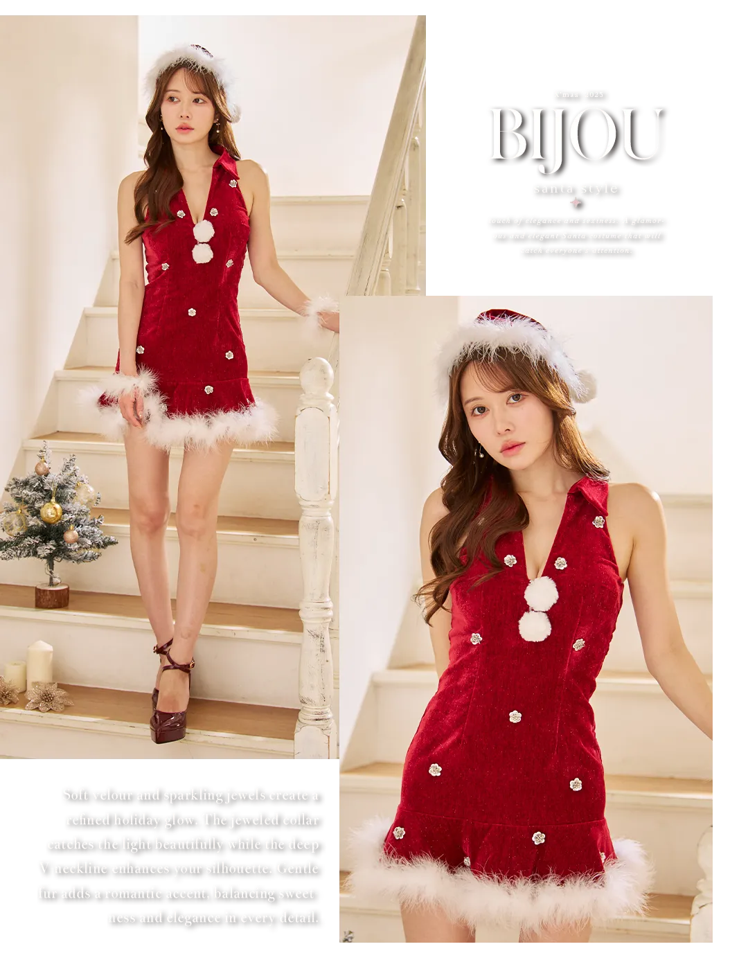 サンタコス / オフショル / アームウォーマー / バストカット / ゴージャスビジュー / キラキラ / セクシー / パーティードレス / きらめき / 主役級 3