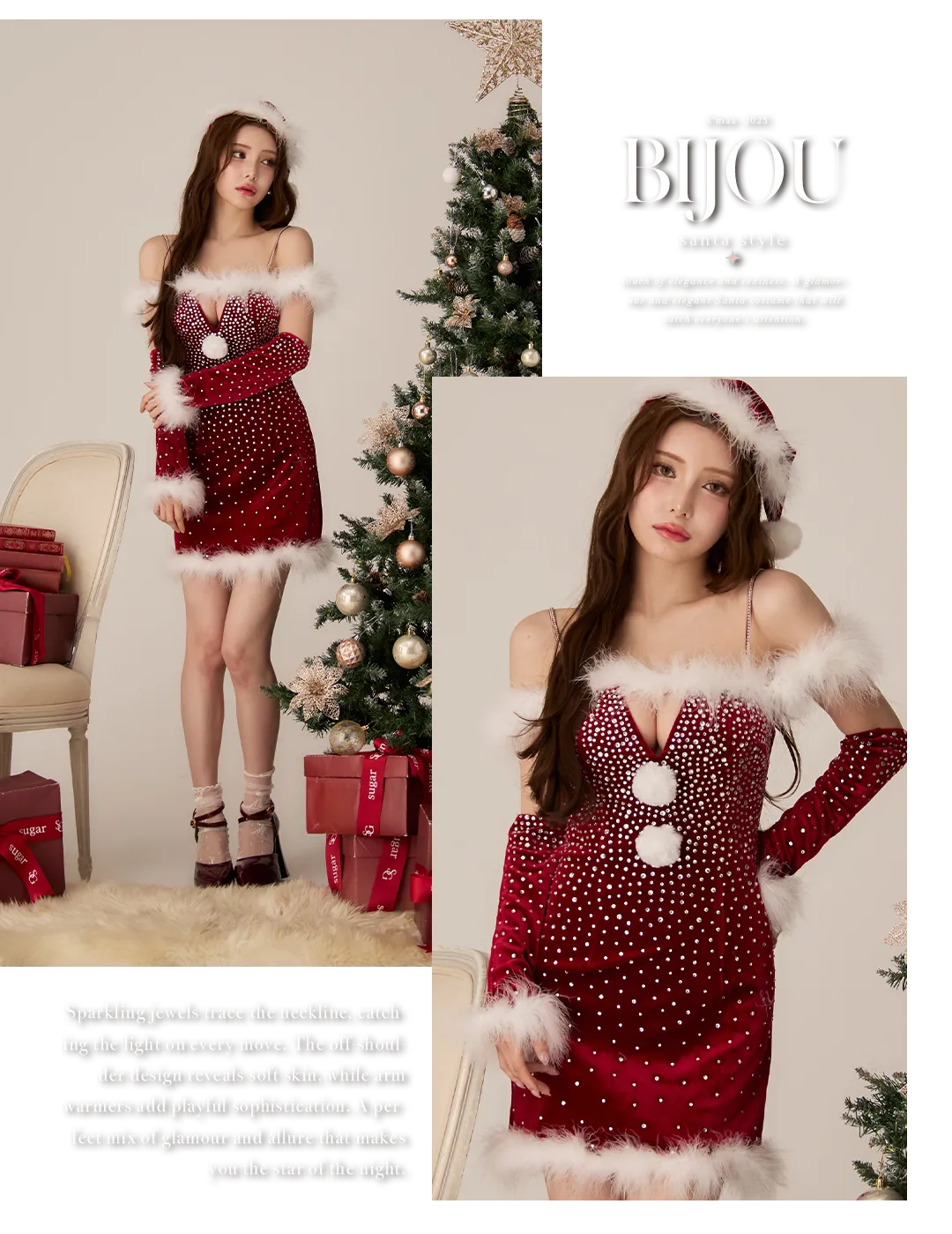 サンタコス / オフショル / アームウォーマー / バストカット / ゴージャスビジュー / キラキラ / セクシー / パーティードレス / きらめき / 主役級 3