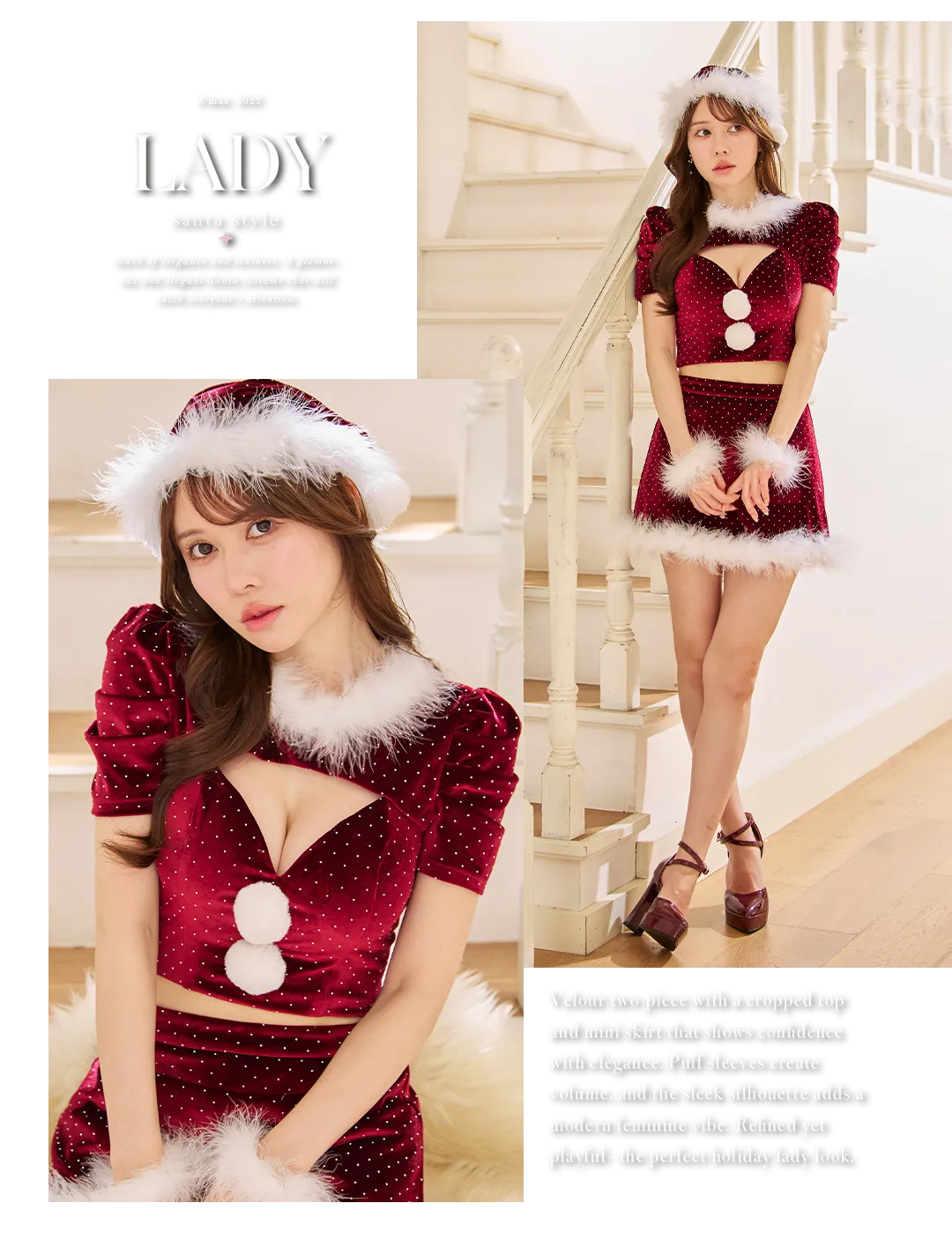 サンタコス / セットアップ / バストカット / パフスリーブ / ベロア / レディ感 / ミニスカート / 上品 / トレンドコーデ / 冬映え 3