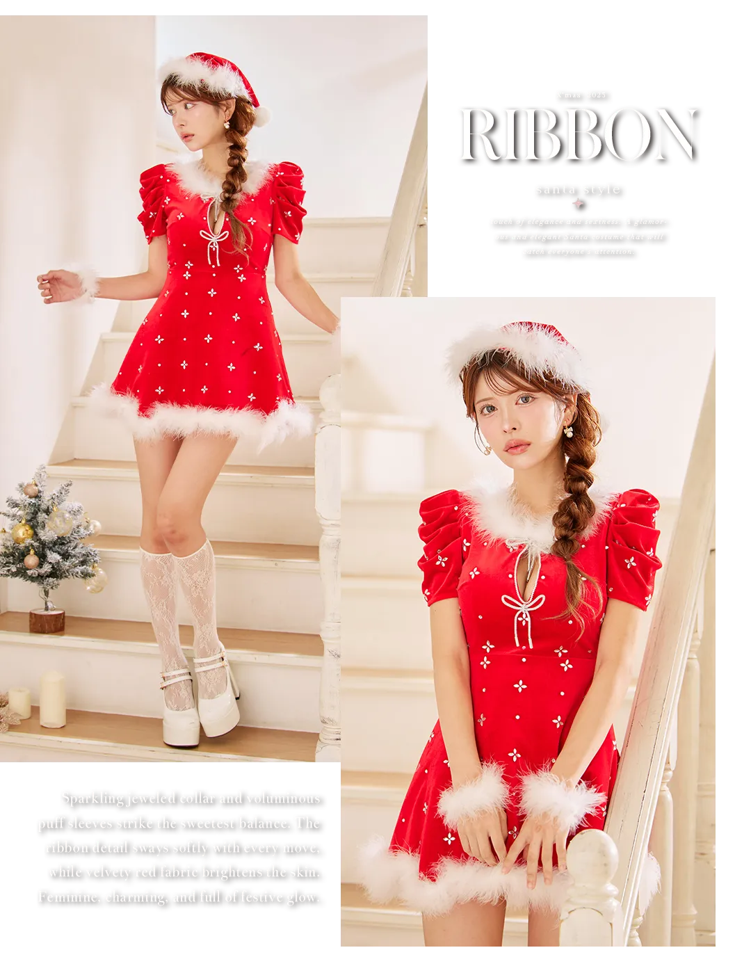 サンタドレス / ビジュー襟 / パフスリーブ / リボンチャーム / 赤ベロア / ガーリー / フェミニン / ボリューム袖 / 可愛い / クリスマスコーデ 3