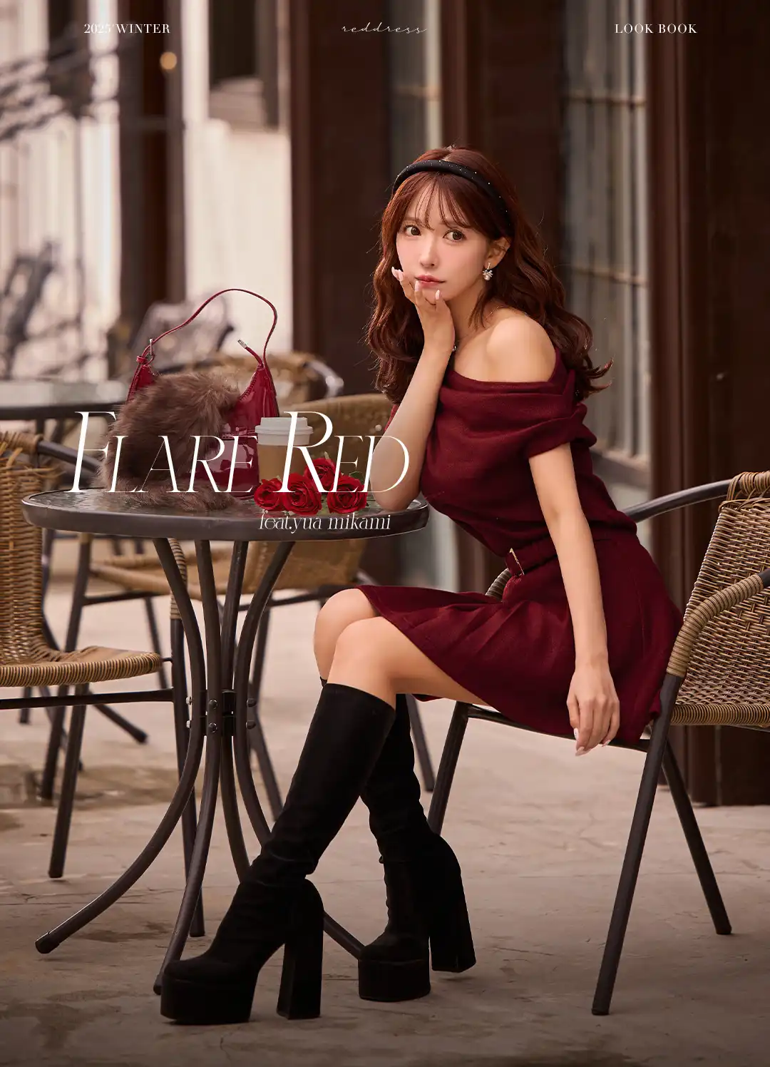 MUST HAVE #旬ガールれみれみが着る今っぽガールの最強マストハブアイテム