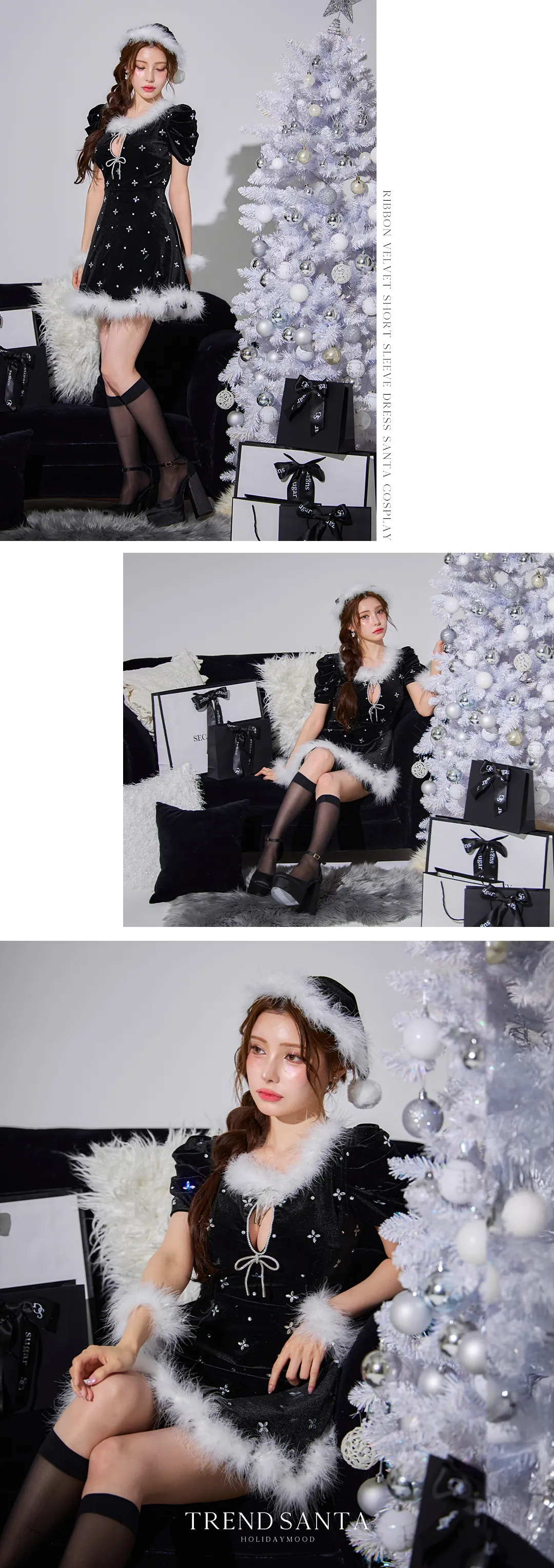 トレンドサンタ