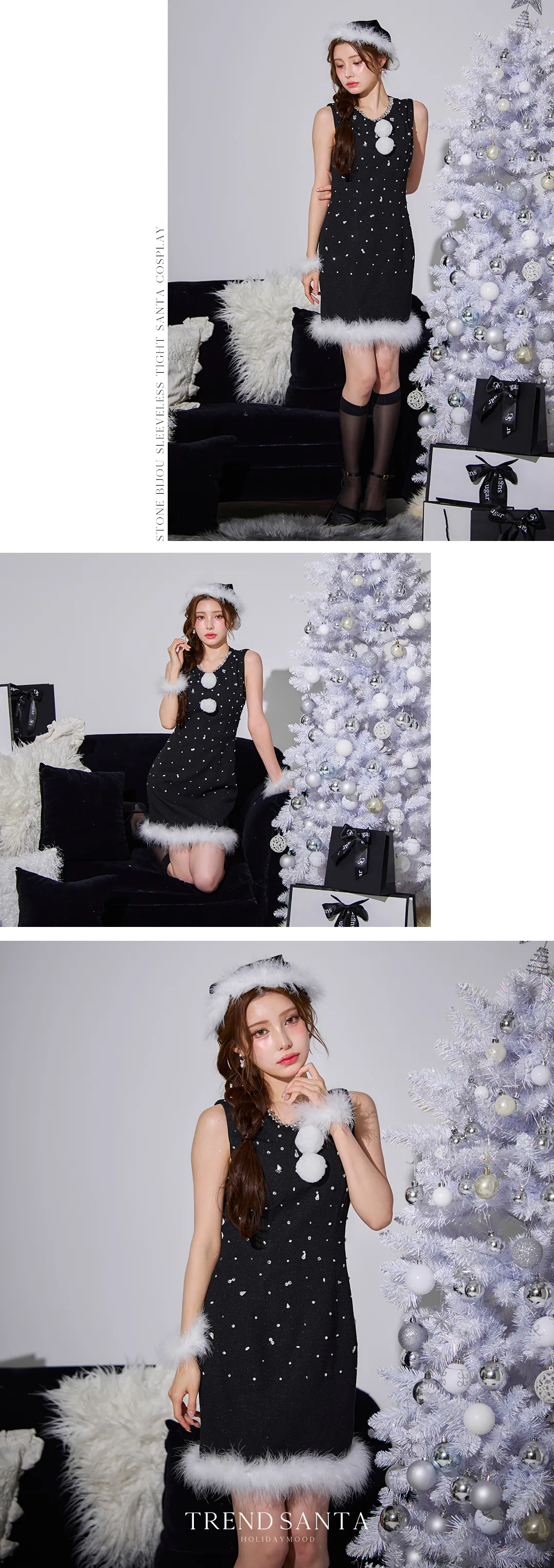 トレンドサンタ