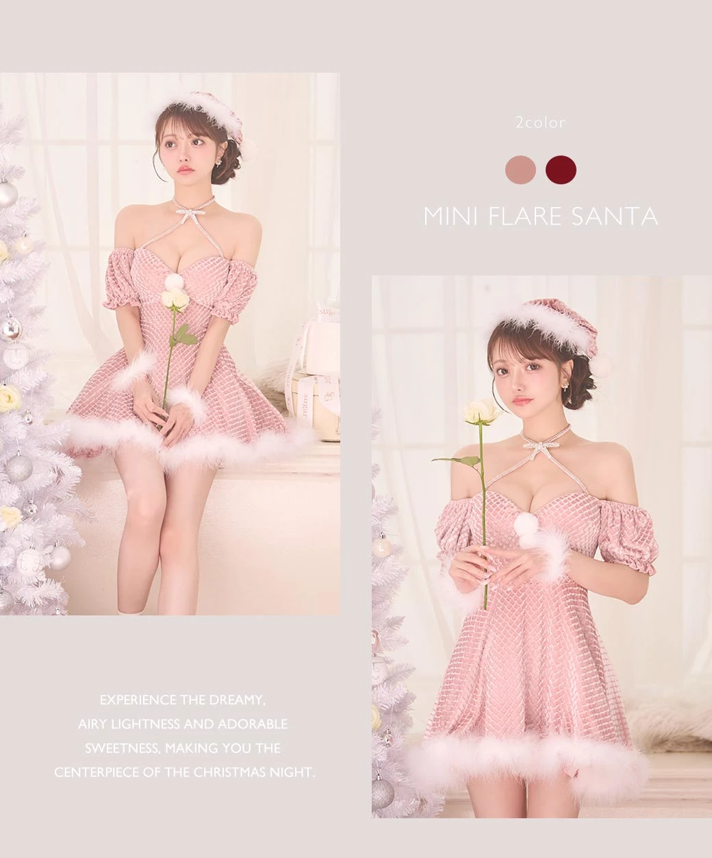 クロスネックフレアーサンタ2