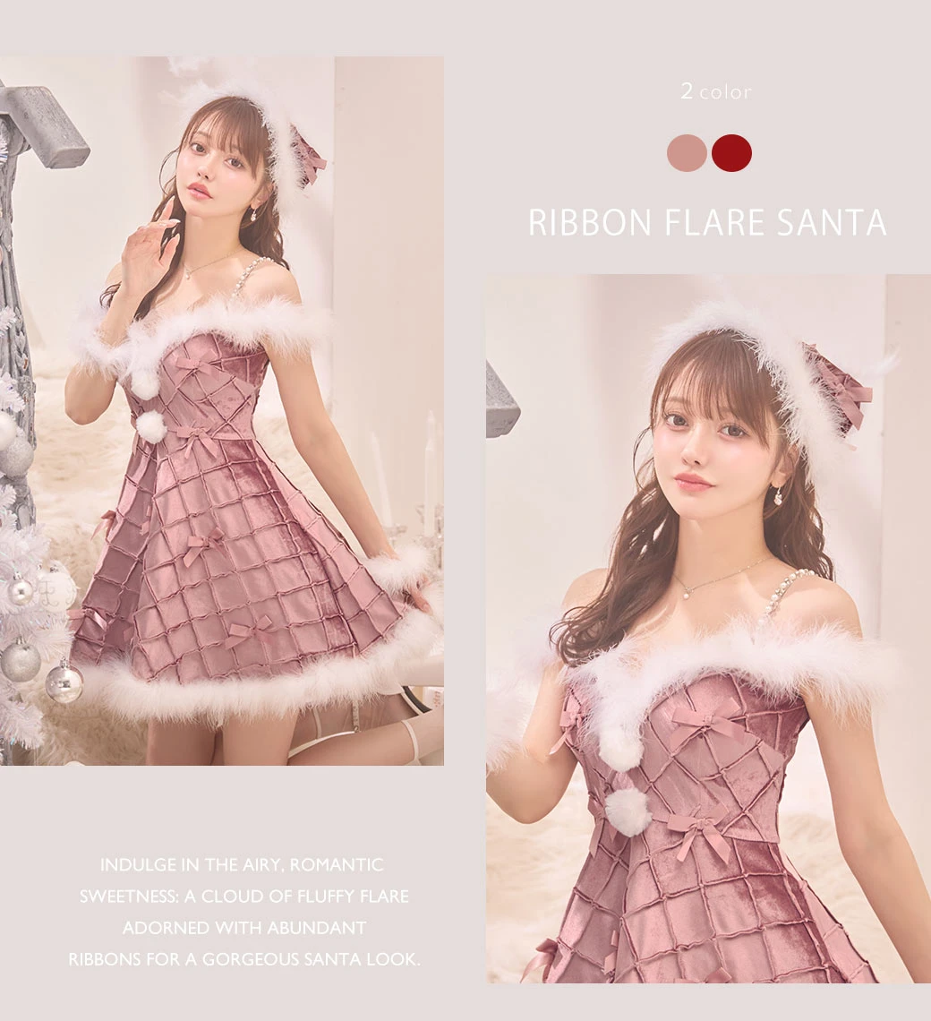 リボンモチーフパールショルダーフレアサンタ2