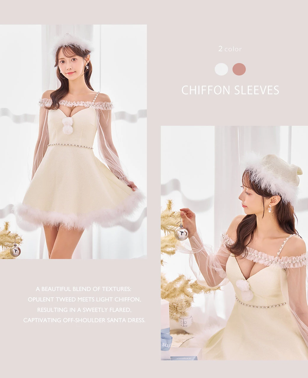 シフォン長袖ツイードフレアーサンタ2