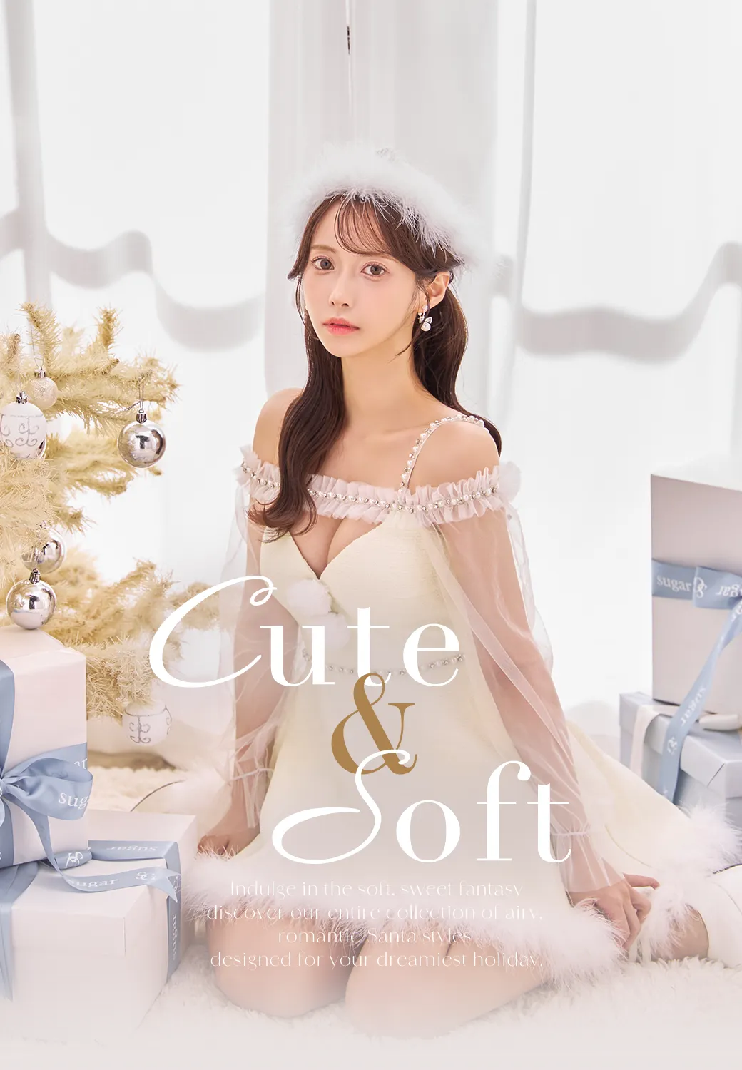 夢のように淡いサンタの幻想的なサンタコスチューム