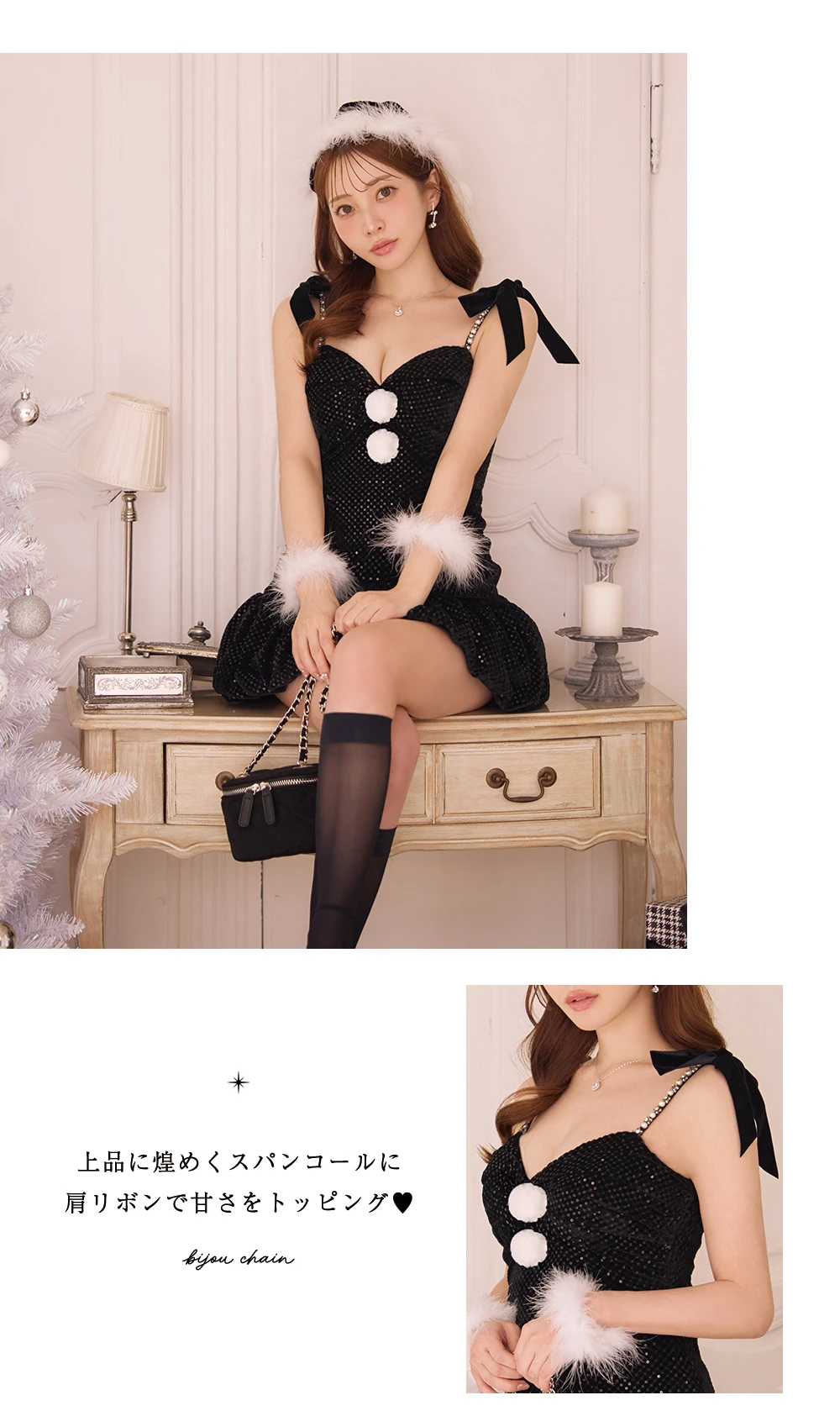 【サンタ】スパンコールバルーンサンタコスプレ3