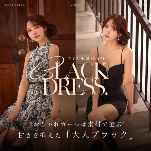 キャバドレス・ミニドレス通販はsugar[シュガー]【公式サイト】