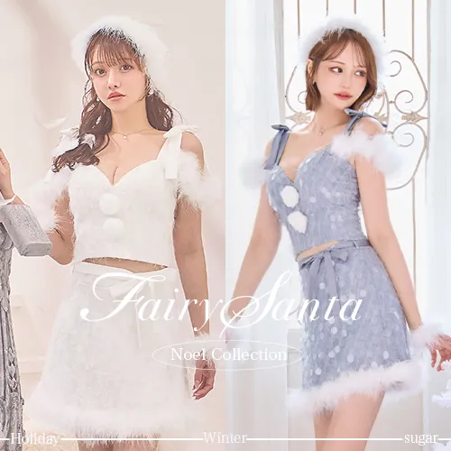 フェアリーサンタVol3