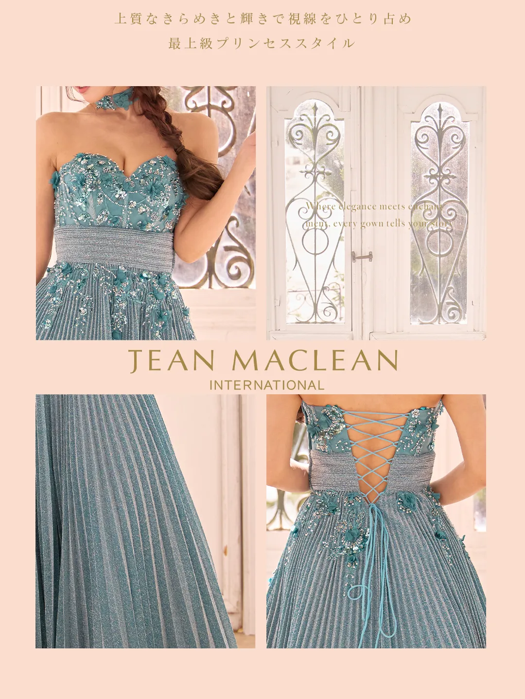 【ERUKEI エルケイ】ワンカラー/ キャミソール/ Vカット/ バストシアー/ スリット/ タイト/ ロングドレス/ キャバドレス3