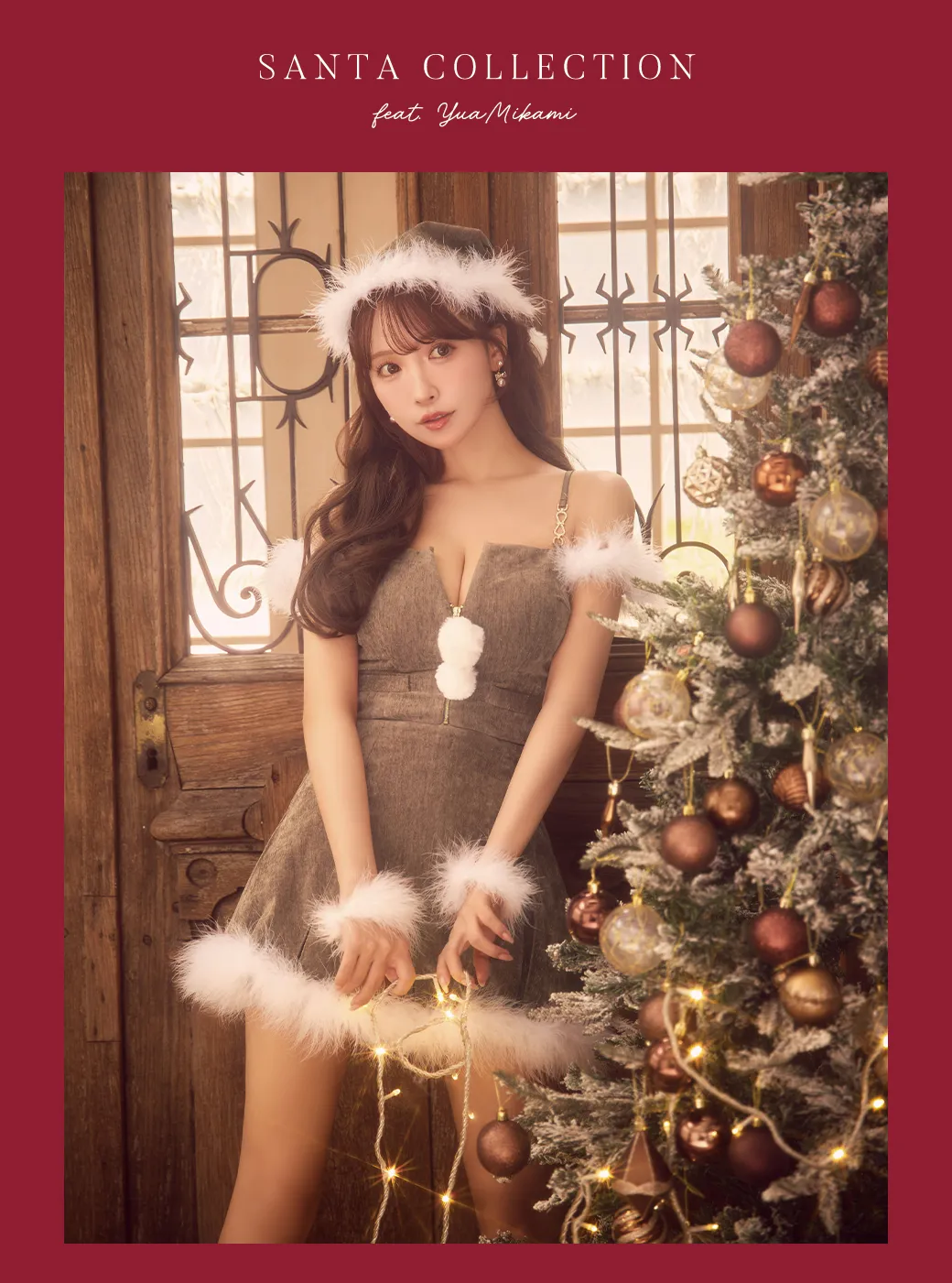 【サンタ】ファーショルダーシースルーフレアサンタコスプレ