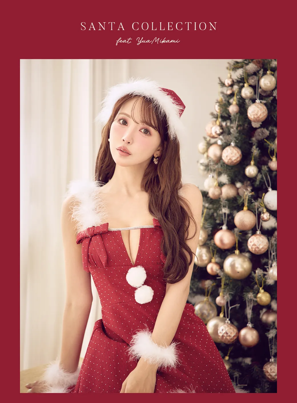 リボンファーサンタコスプレ