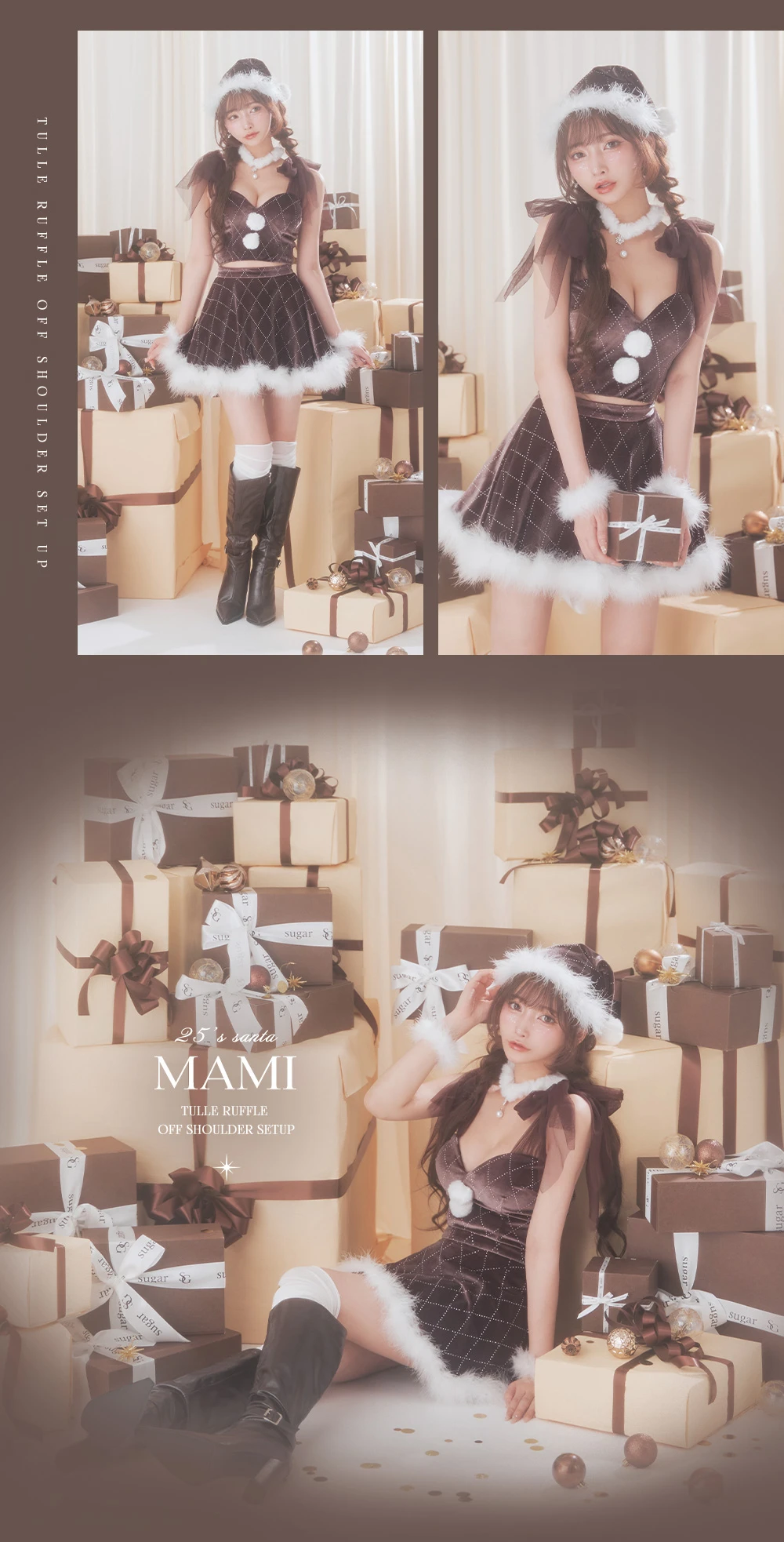 【サンタ】チュールリボンアーガイル風サンタコスプレ2