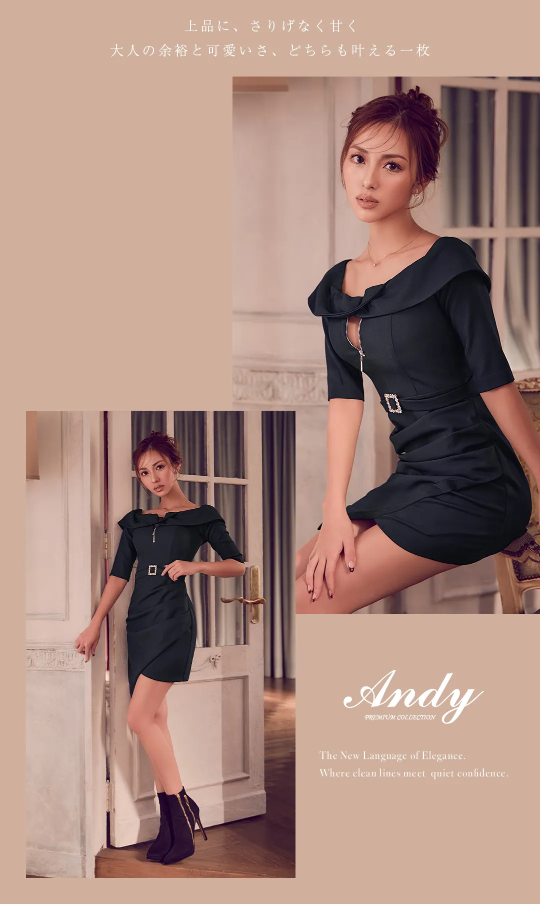 【ANDY/アンディ】 タイト/ バストジップ/ タック/ アシメスカート/ ストレッチ/ 無地/ オフショルデザイン/ ミニドレス/ キャバドレス2