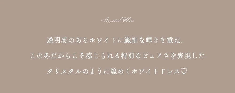 【【ANGEL R/エンジェルアール】クロスネック/ フロントビジュー/ ウエストカット/ ラメ/ メッシュ/ タイト/ ミニドレス/ キャバドレス1