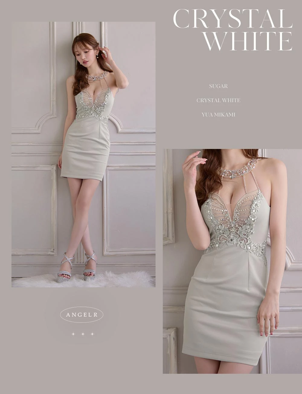 【ANGEL R/エンジェルアール】ホルターネック/ アッパーフラワー/ バストシアー/ タイト/ ミニドレス/ キャバドレス2