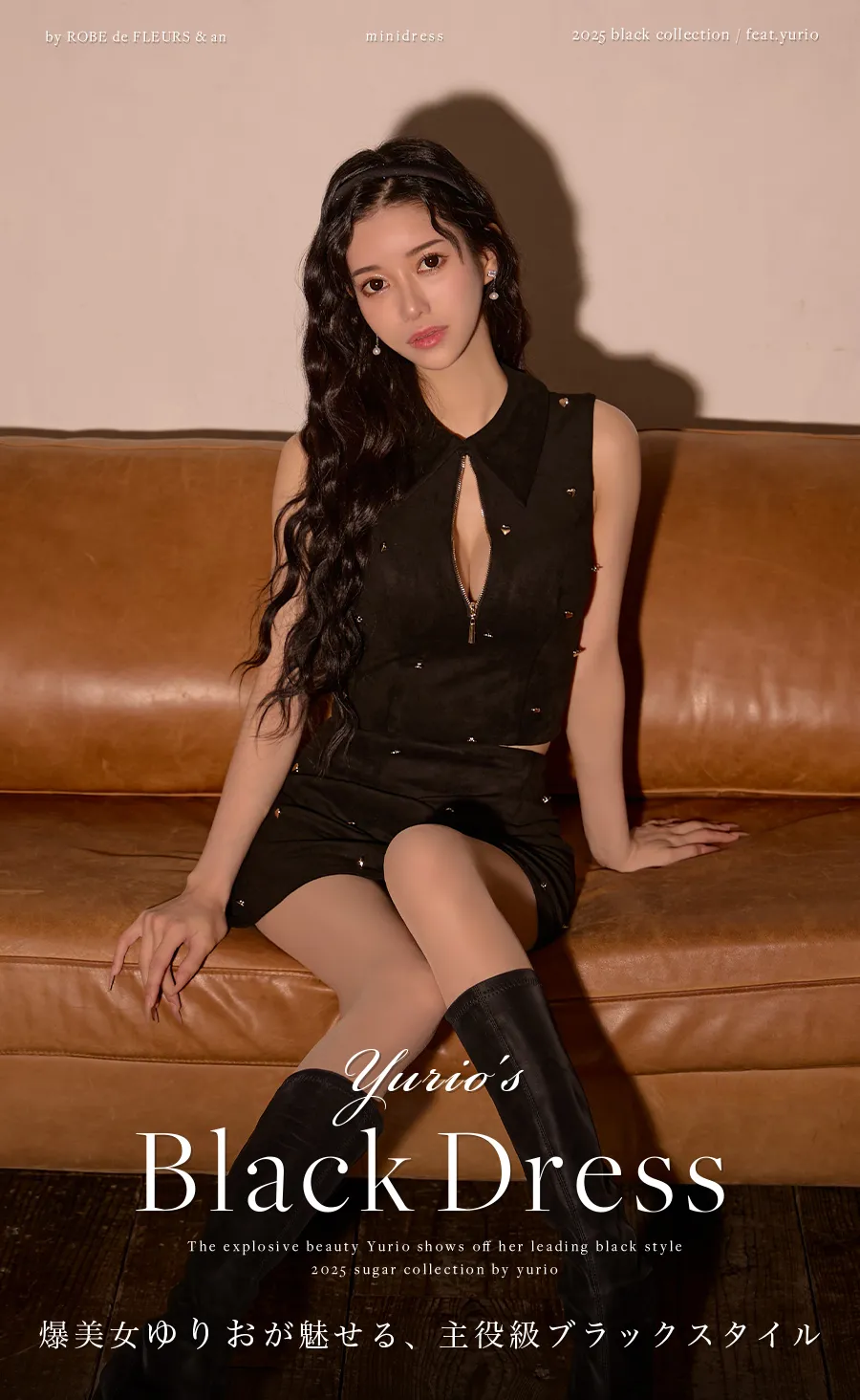 まりん＆まおちゃるが着るロングドレス1