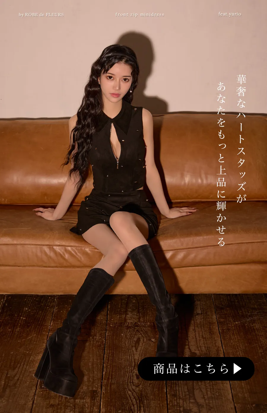 まりん＆まおちゃるが着るロングドレス9