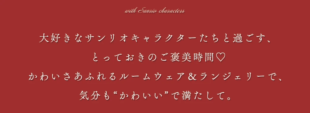 サンタ】ファーショルダーシースルーフレアサンタコスプレ【コスプレ5点セット】
