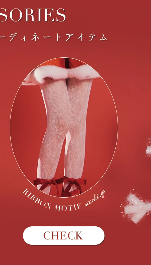 【サンタ】ファーショルダーシースルーフレアサンタコスプレ