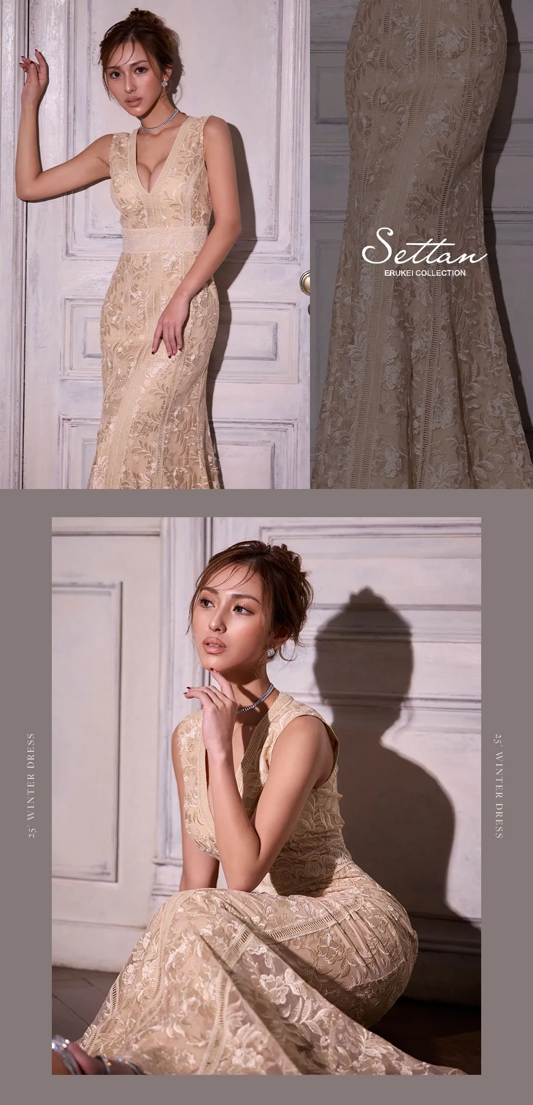 カレン&ゆめが着る、クラシカルなディテールで魅せる正統派ロングドレス