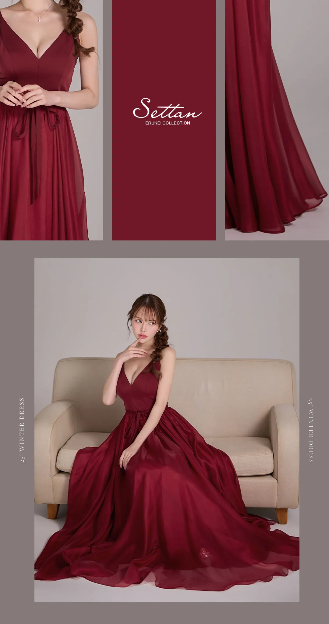 カレン&ゆめが着る、クラシカルなディテールで魅せる正統派ロングドレス