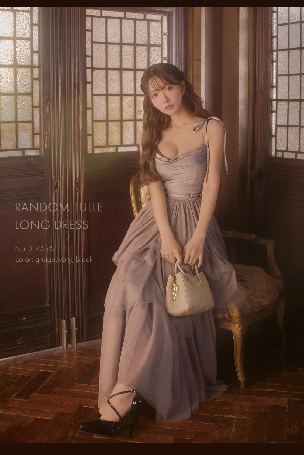 【【ANGEL R/エンジェルアール】クロスネック/ フロントビジュー/ ウエストカット/ ラメ/ メッシュ/ タイト/ ミニドレス/ キャバドレス1