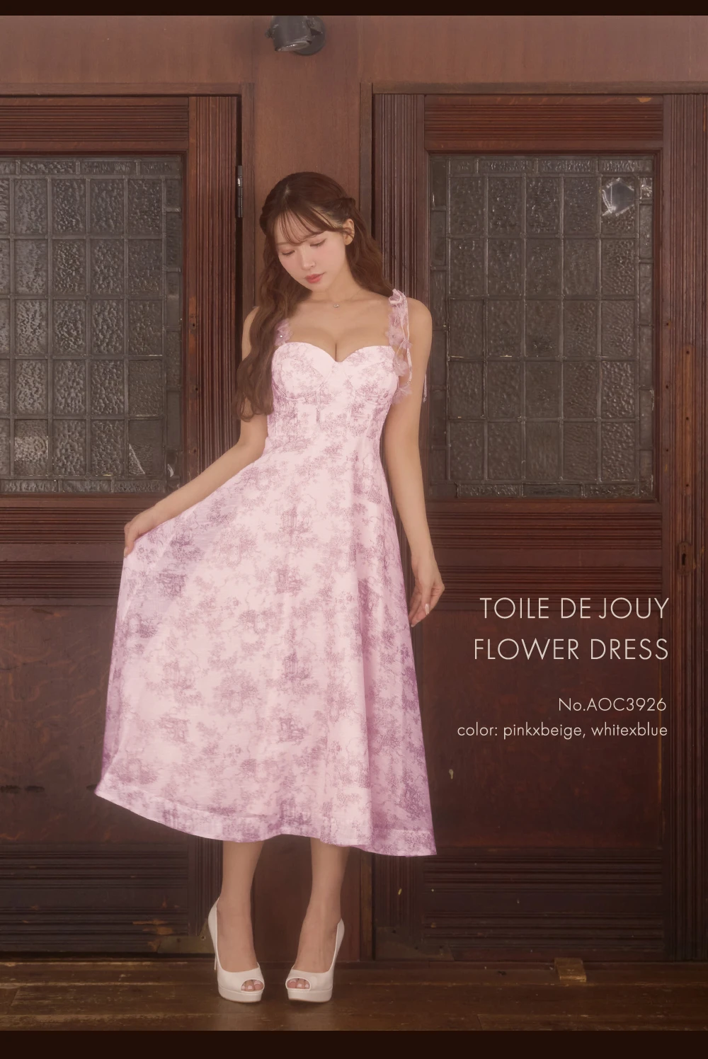 【an /アン】クラシカル/ トワルドジュイ/ 立体フラワー/ キャミソール/ フレア/ Aライン/ ミモレ丈/ ミディアムドレス/ キャバドレス1