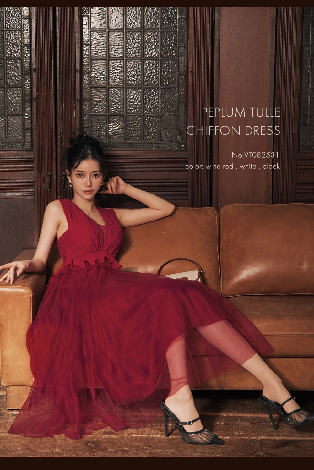 【Veautt/ヴュート】ノースリーブ/ ウエストフリル/ ペプラムデザイン/ チュール/ シフォン/ ロングフレア/ ミディアムドレス/ キャバドレス1